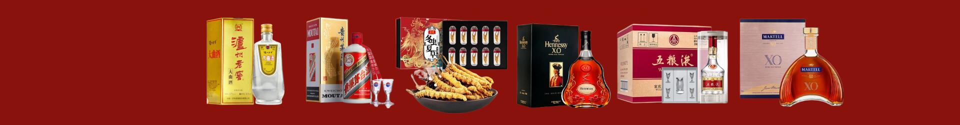 高价回收八大名酒-企业新闻-黔南回收烟酒_黔南回收烟酒公司_黔南烟酒回收_黔南进财烟酒回收店-黔南回收烟酒_黔南回收烟酒_冬虫夏草_黔南客聚烟酒回收店